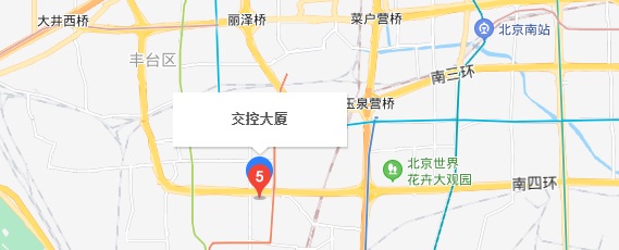 联系方式
